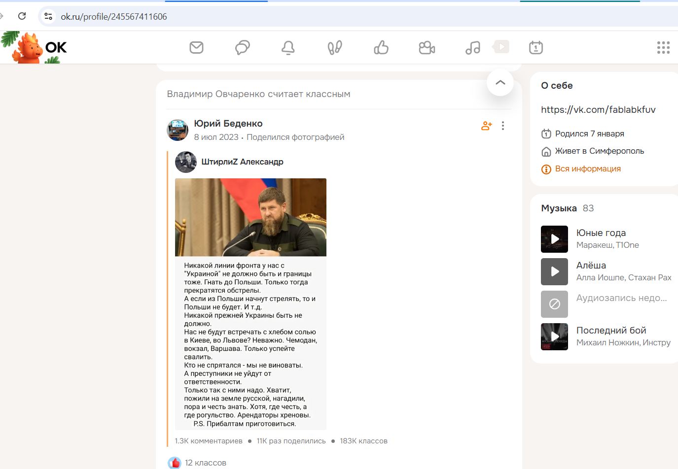 Ovcharenko_Vladimir_002__SoR_017__-OK.jpg Ovcharenko_Vladimir_002__SoR_017__-OK.jpg